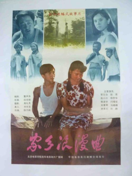 怎么做假巴基斯坦身份证